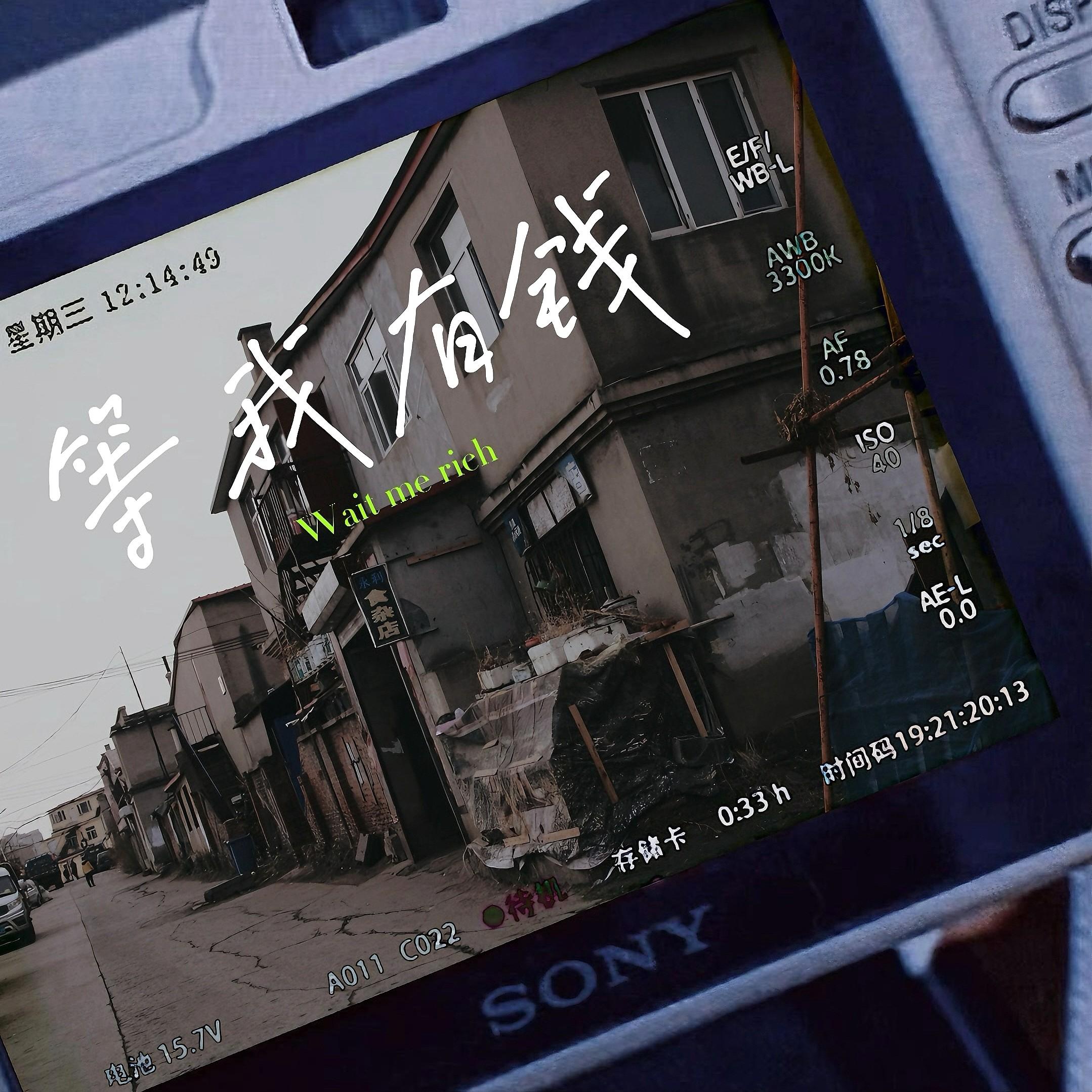 song-img