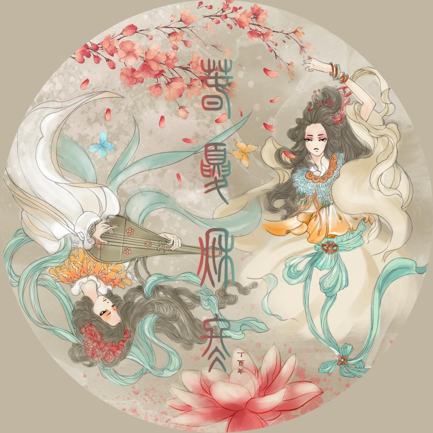 song-img