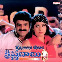 Krishna Babu (Original Motion Picture Soundtrack)