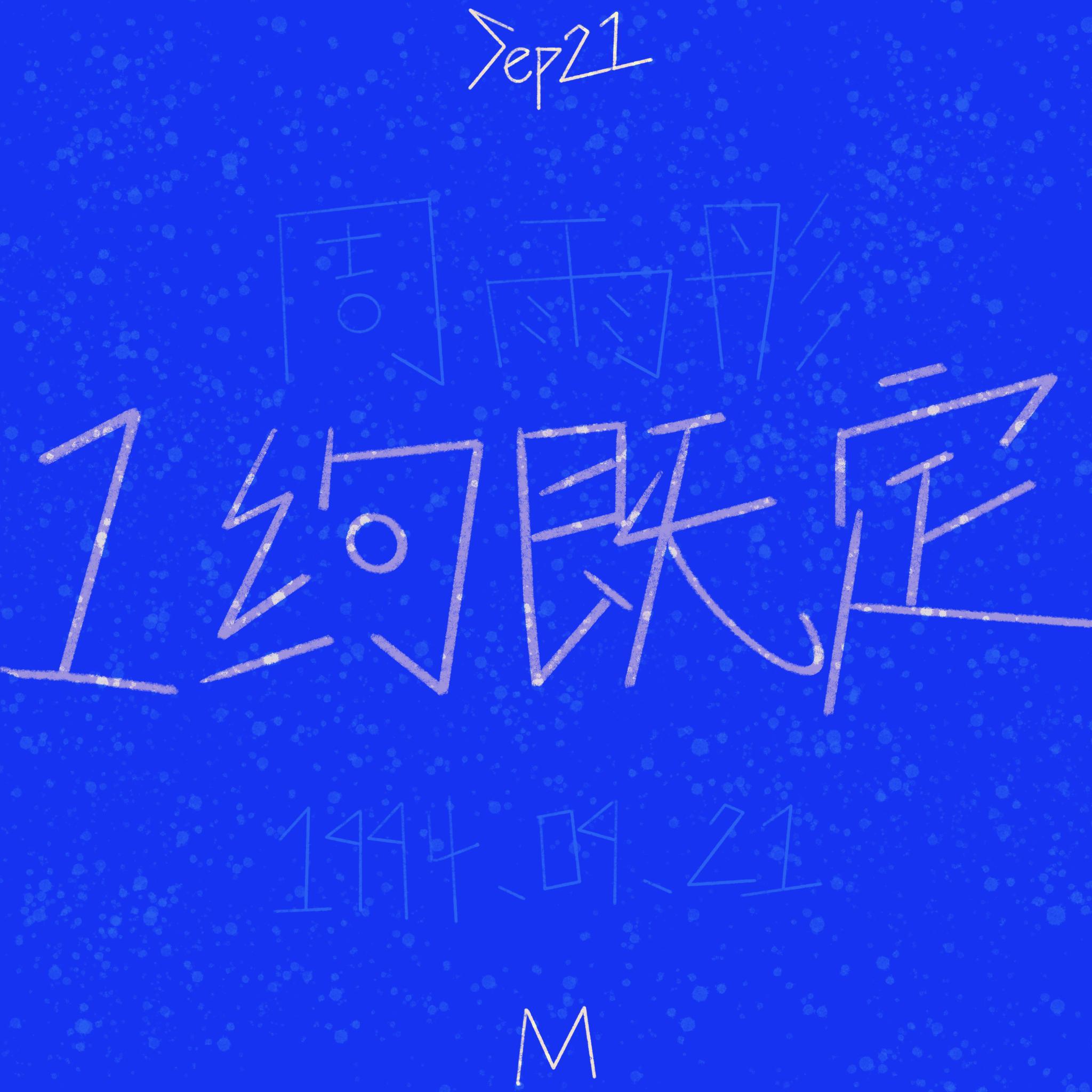 song-img