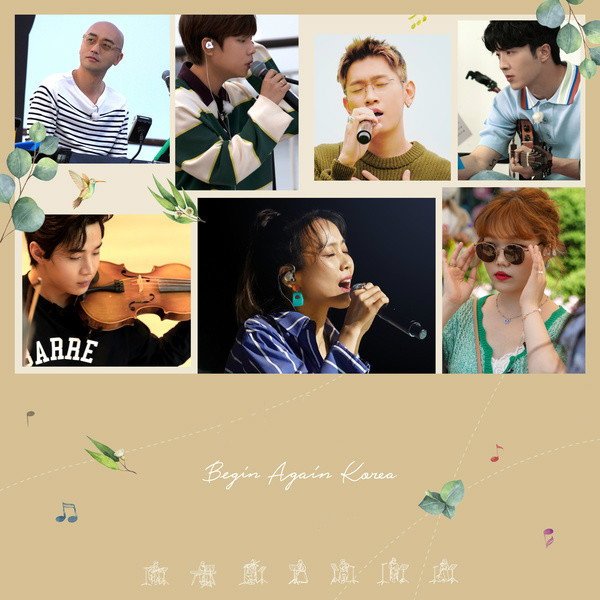 두 사람 (Busking Ver.)