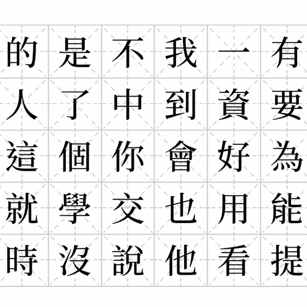 Fleur des blés, L. 7