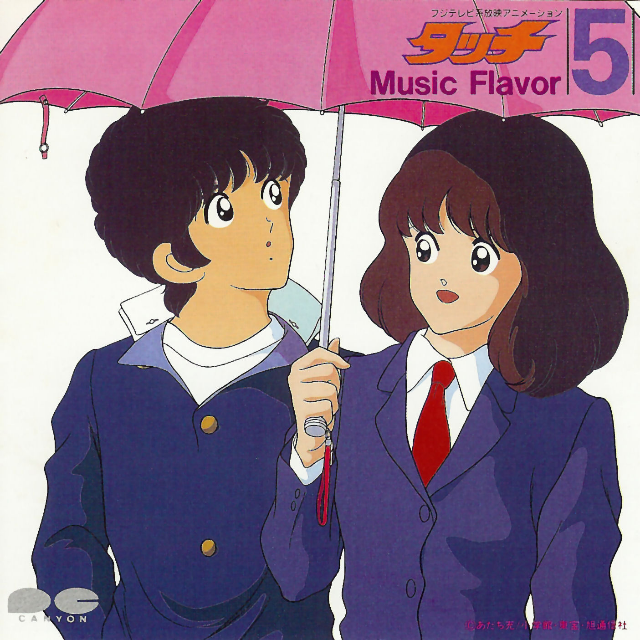 song-img