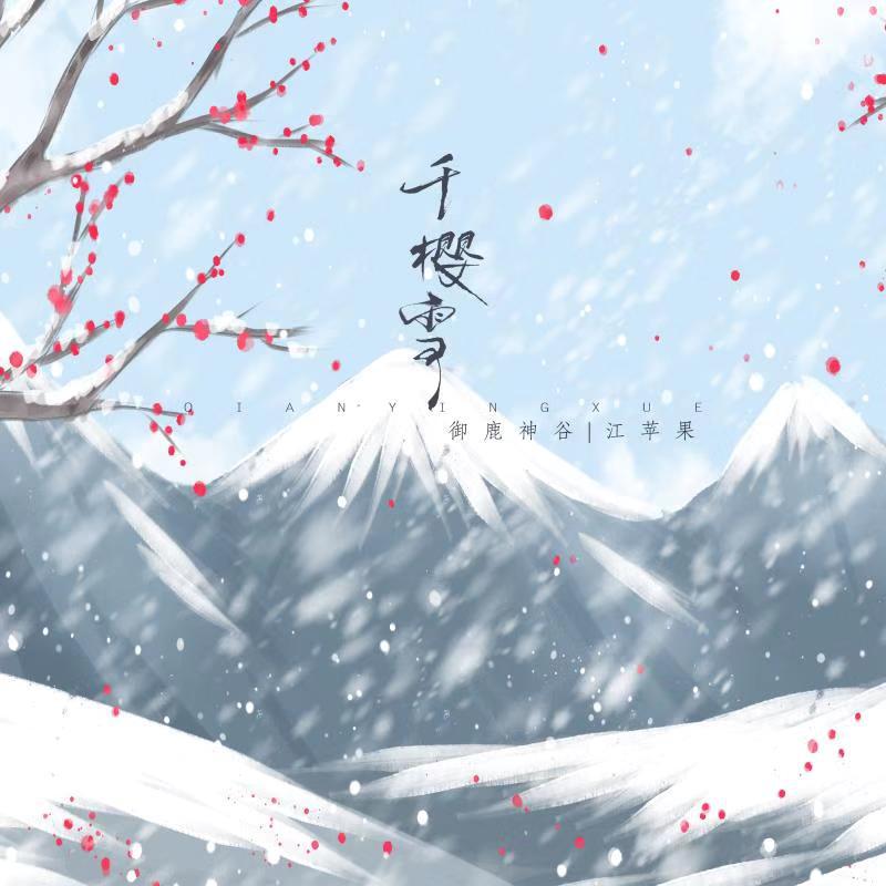song-img