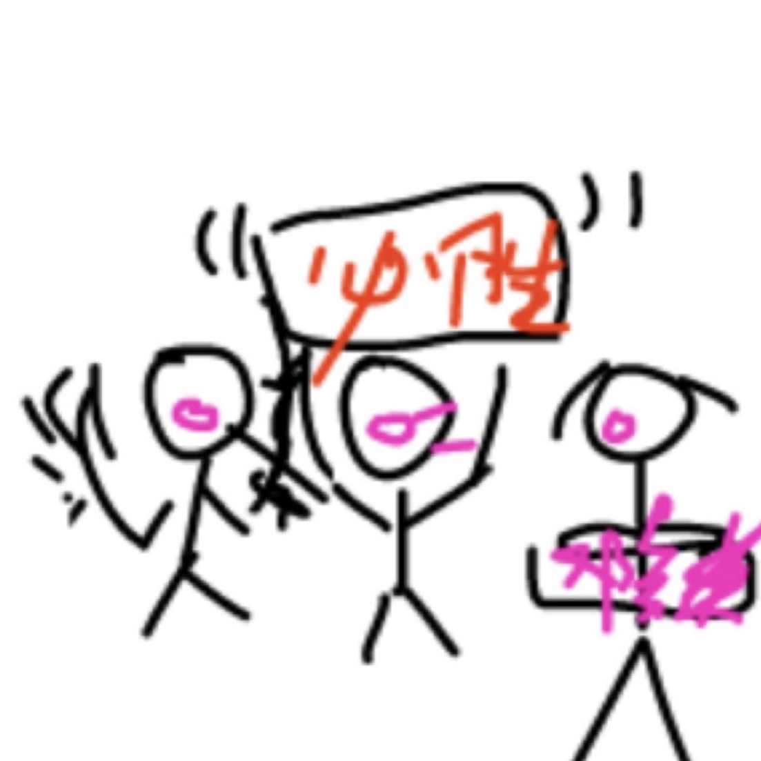 song-img