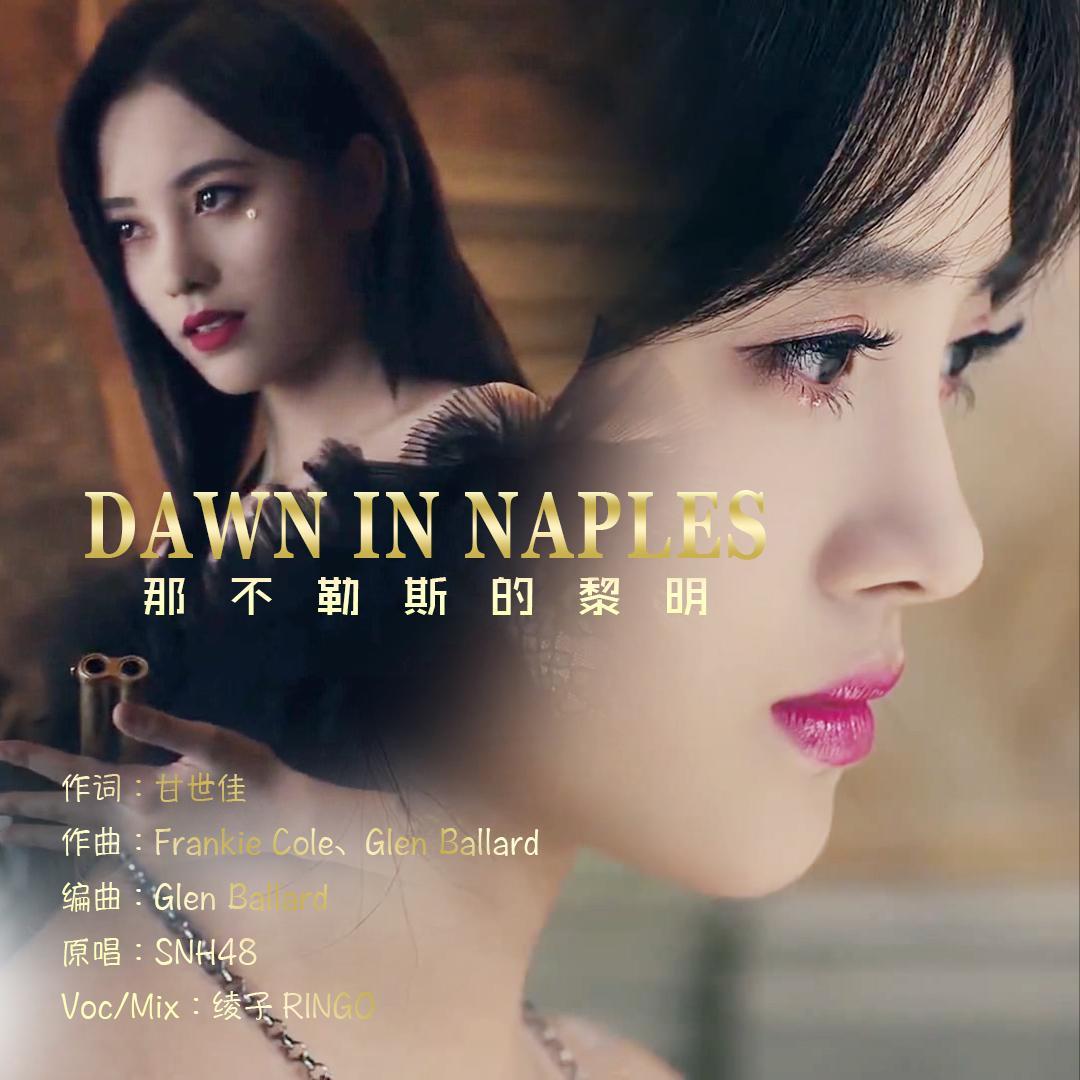 song-img