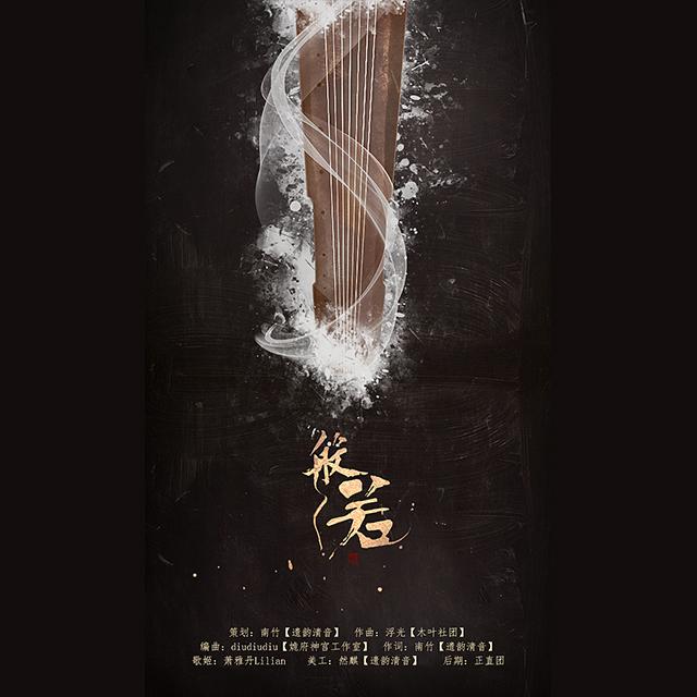 song-img