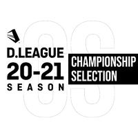 D.LEAGUE 20 -21 SEASON - CHAMPIONSHIP SELECTION