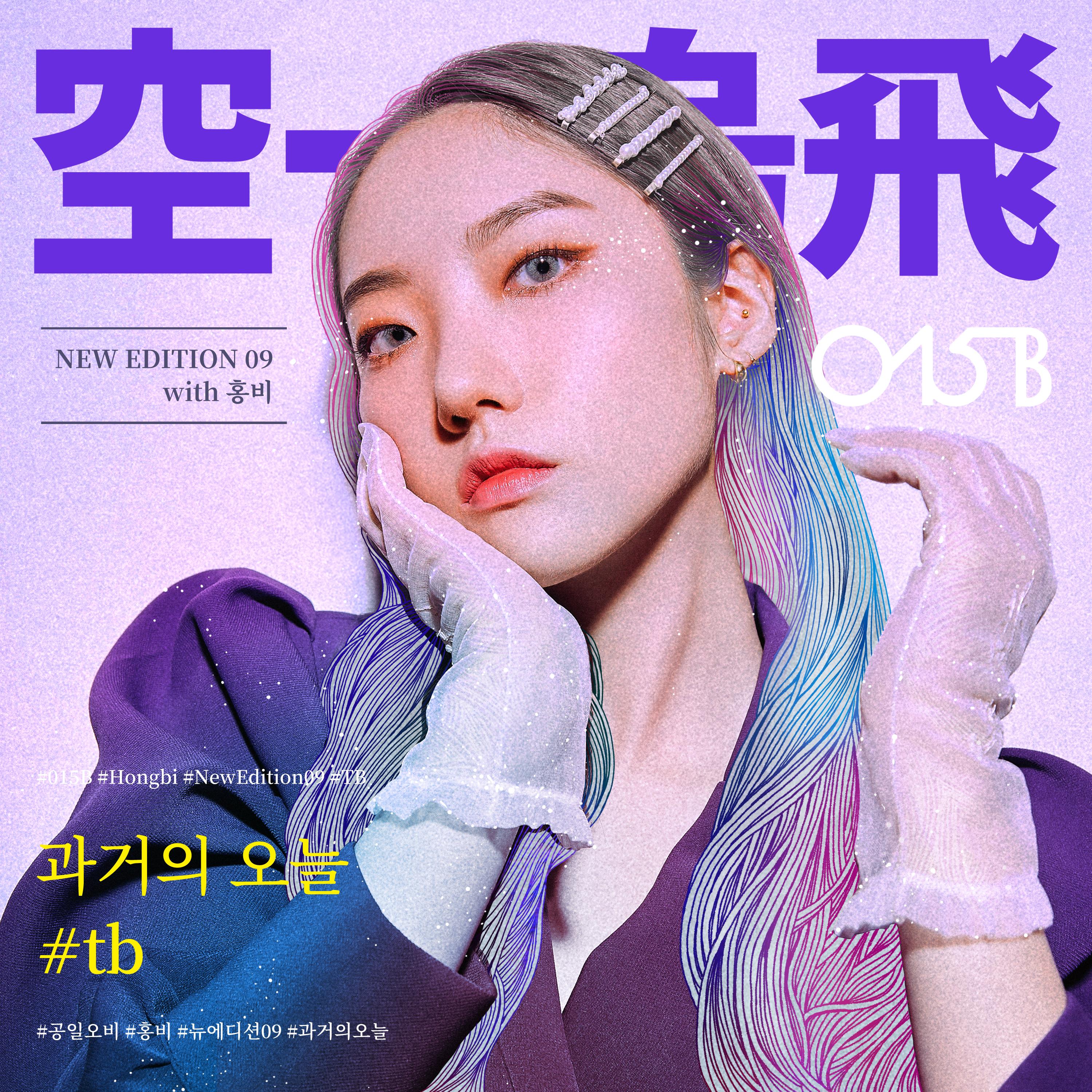 每日歌曲推荐(2019.6.29)