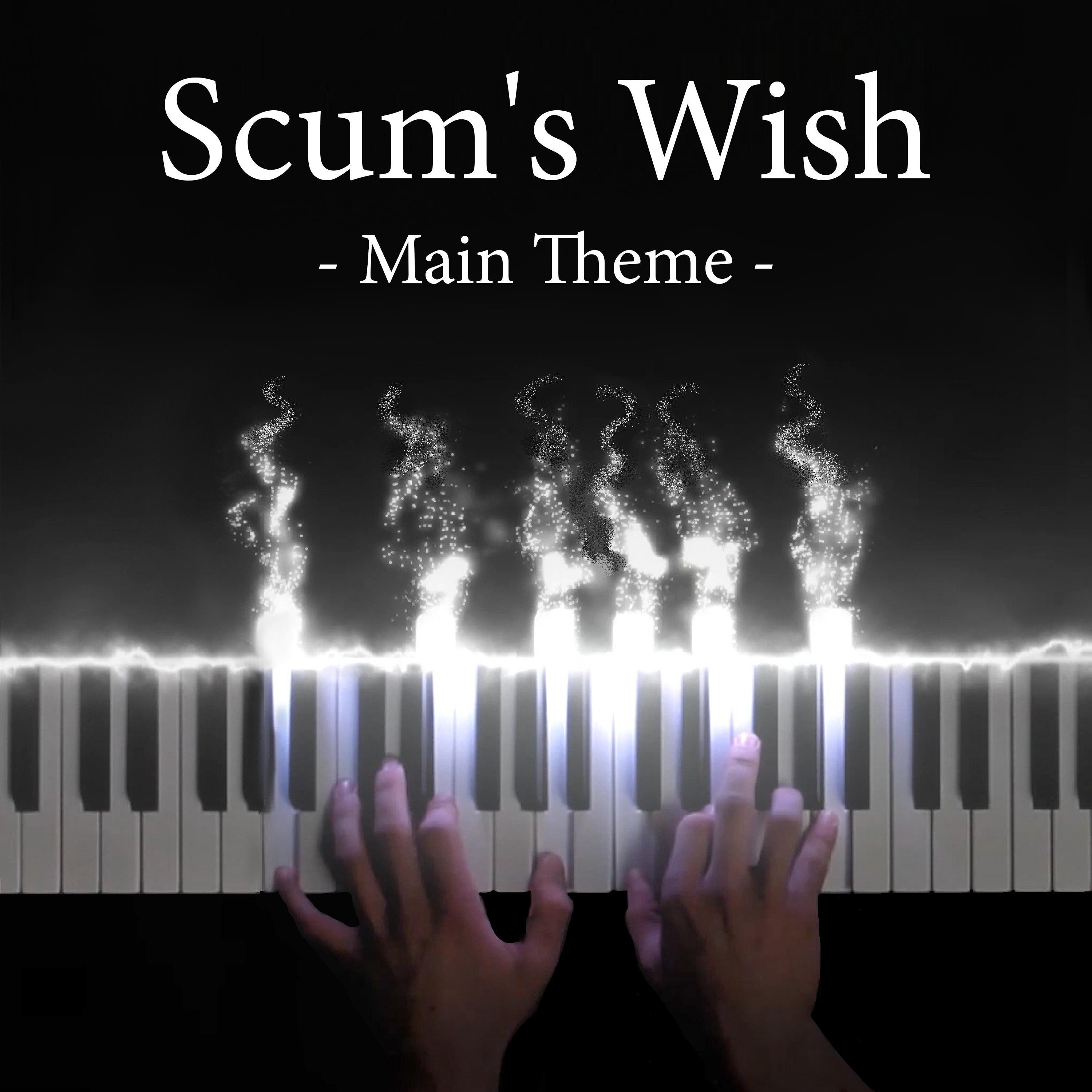 Scum's Wish Theme (Scum's Wish Original Soundtrack)