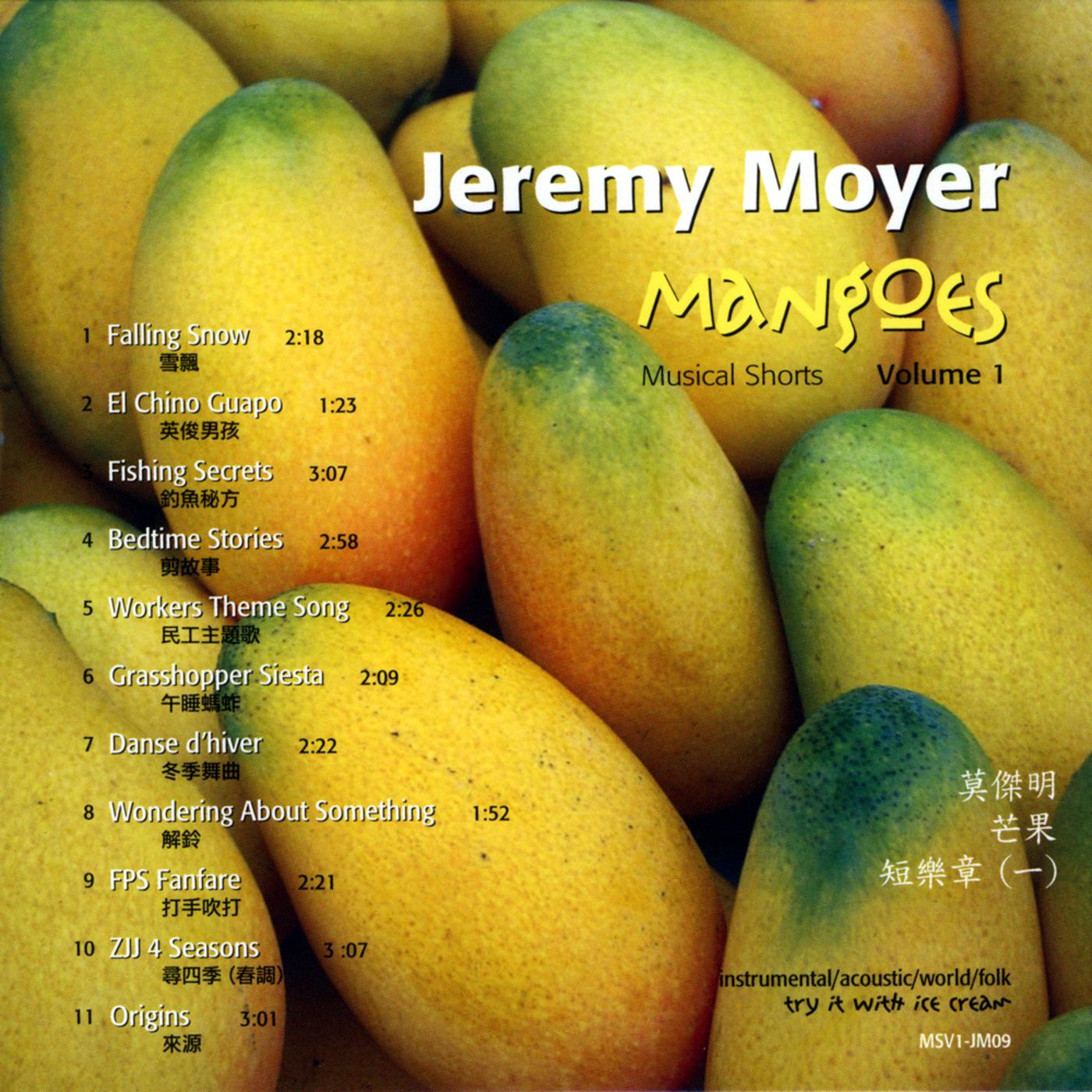 song-img