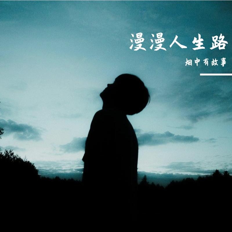 爱情悬崖封面