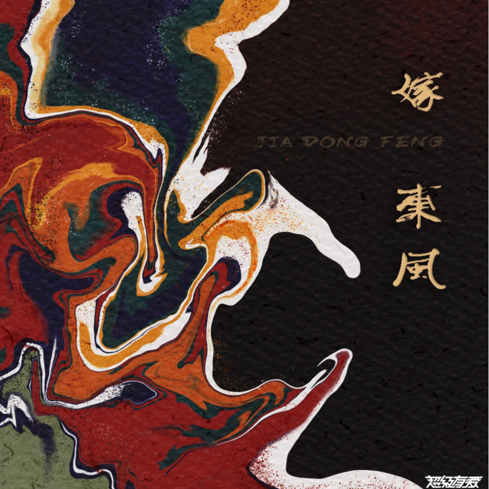 song-img