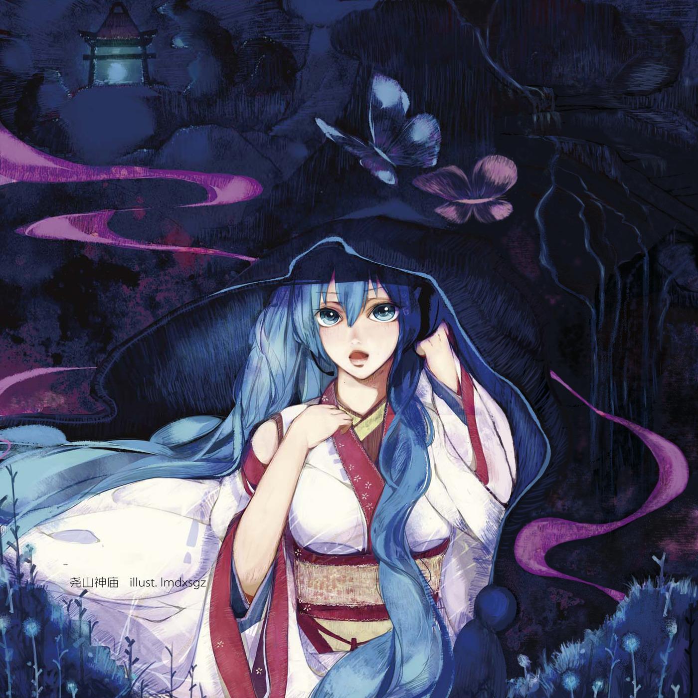 堯山神廟 (feat. 初音ミク)