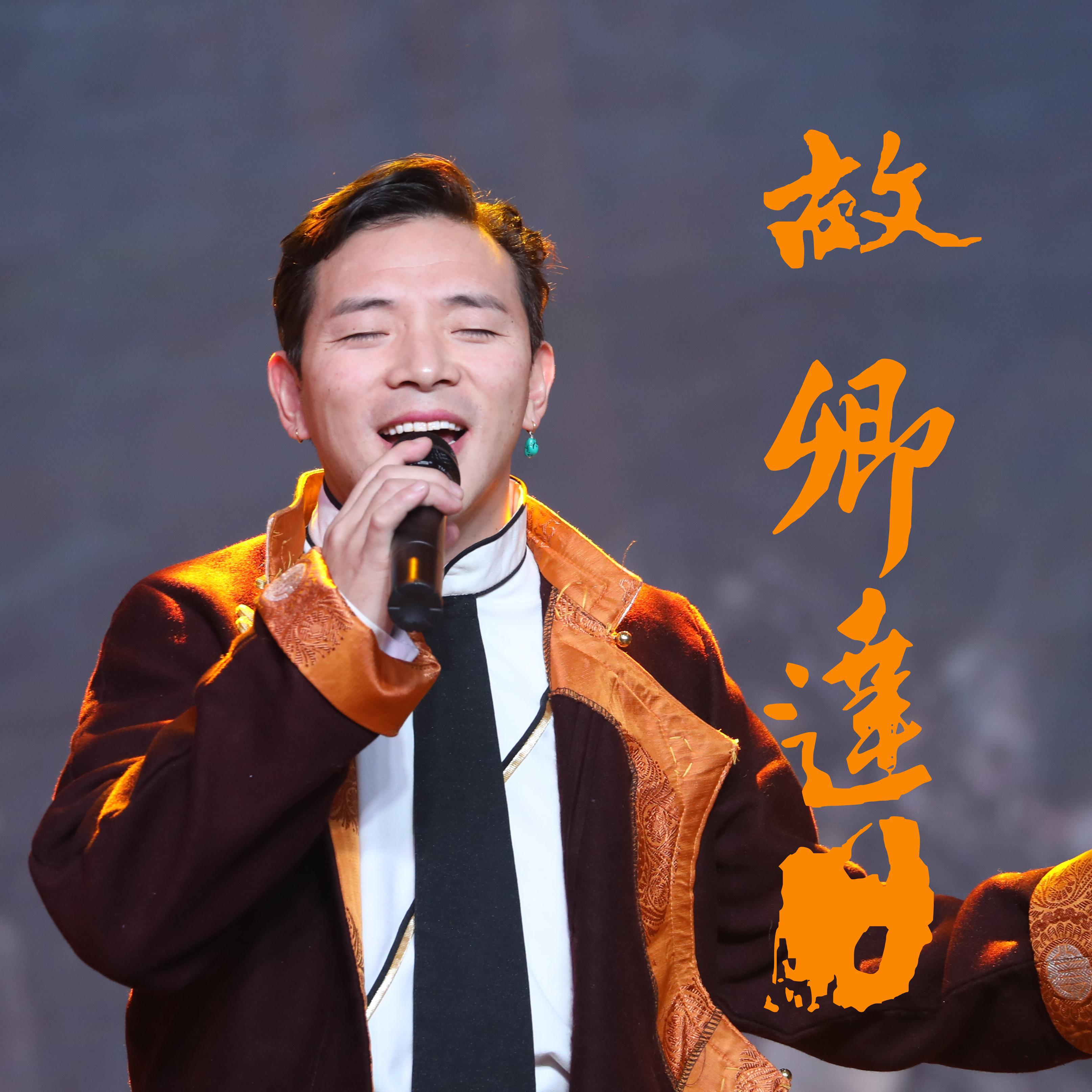 song-img