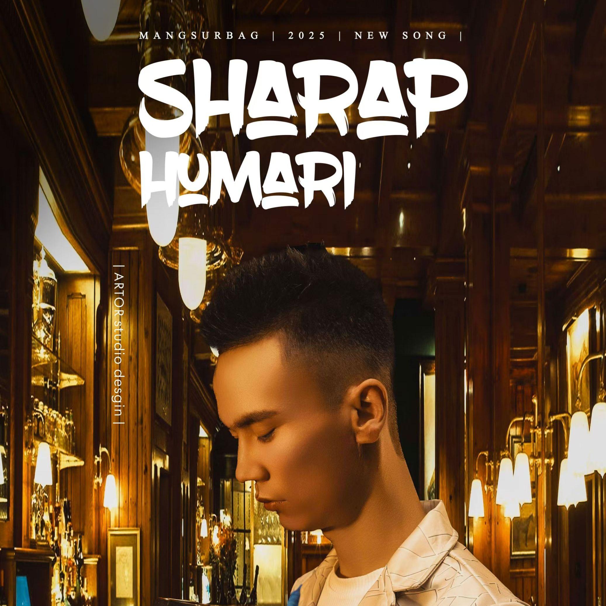 Xarap Humari（醉意朦胧）