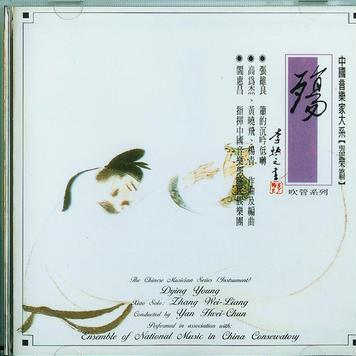song-img