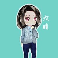 玫瞳呀w资料,玫瞳呀w最新歌曲,玫瞳呀wMV视频,玫瞳呀w音乐专辑,玫瞳呀w好听的歌