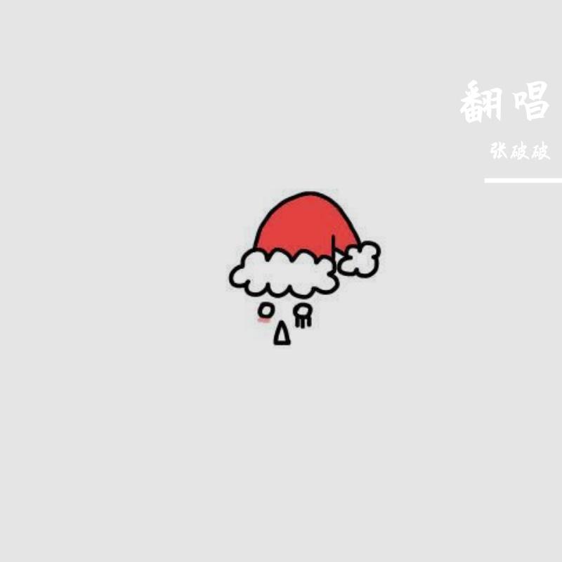 墨尔本晴封面