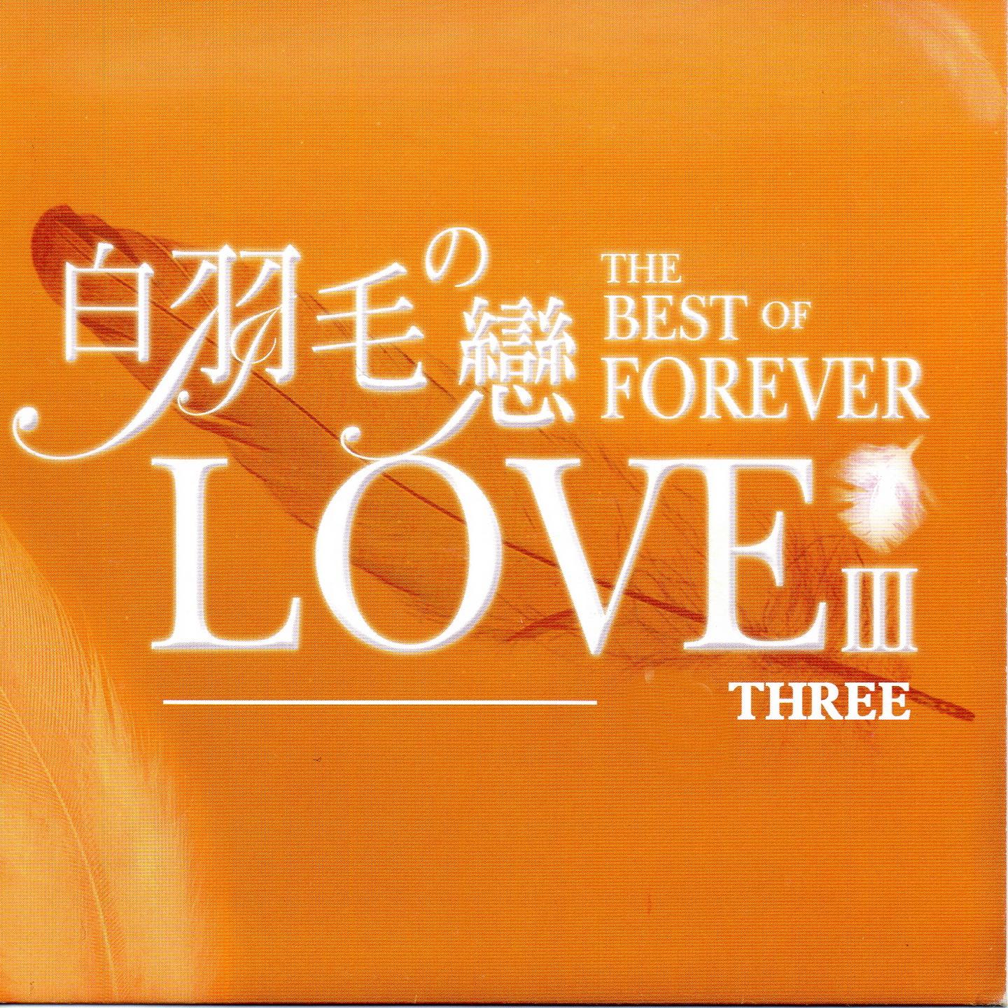 WHERE HAVE ALL THE FLOWERS GONE (花落誰家)封面