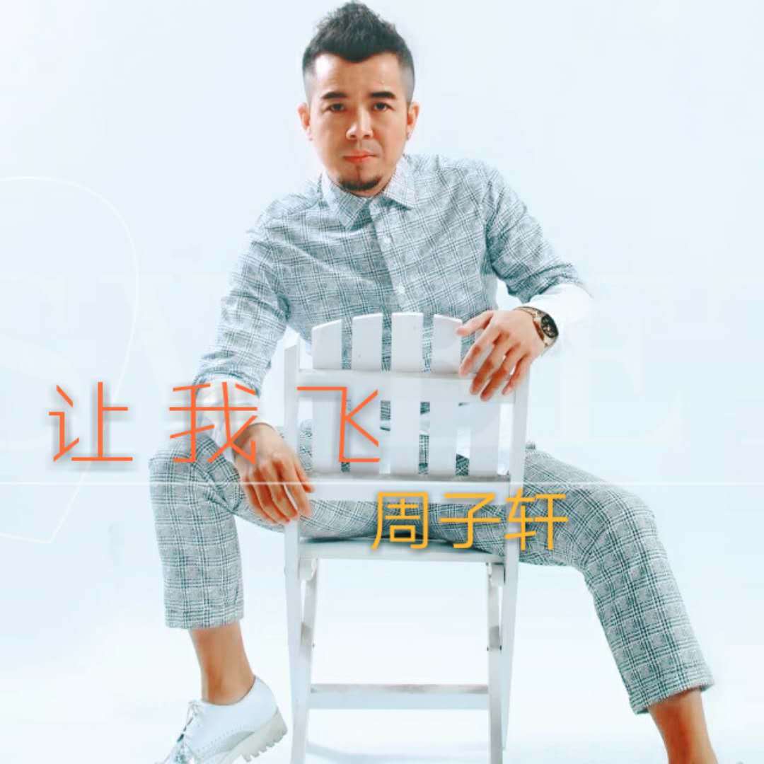 song-img