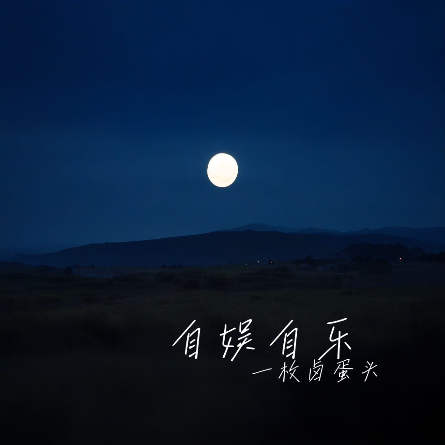 本以为封面