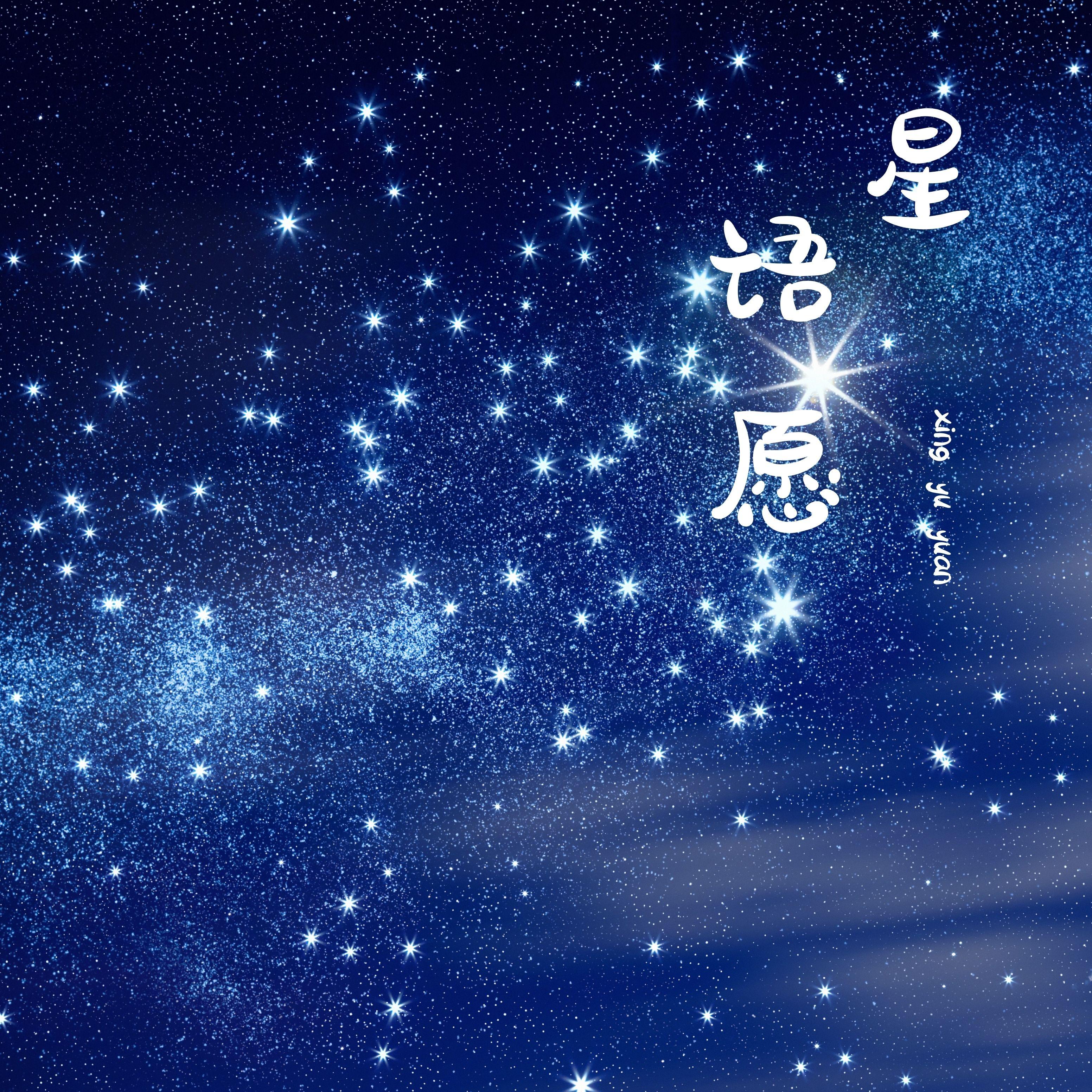 轻舟暖渡 (安静)