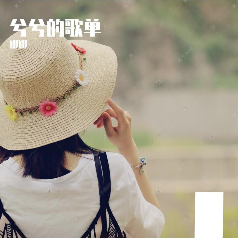 song-img