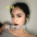 这节奏要飘了封面