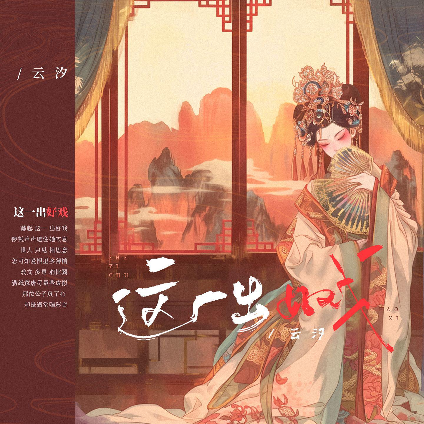 song-img