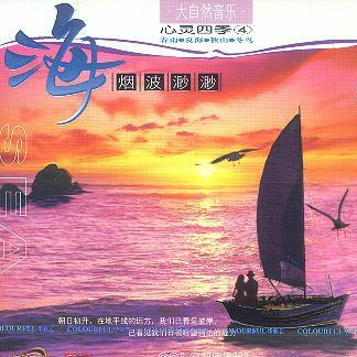 song-img