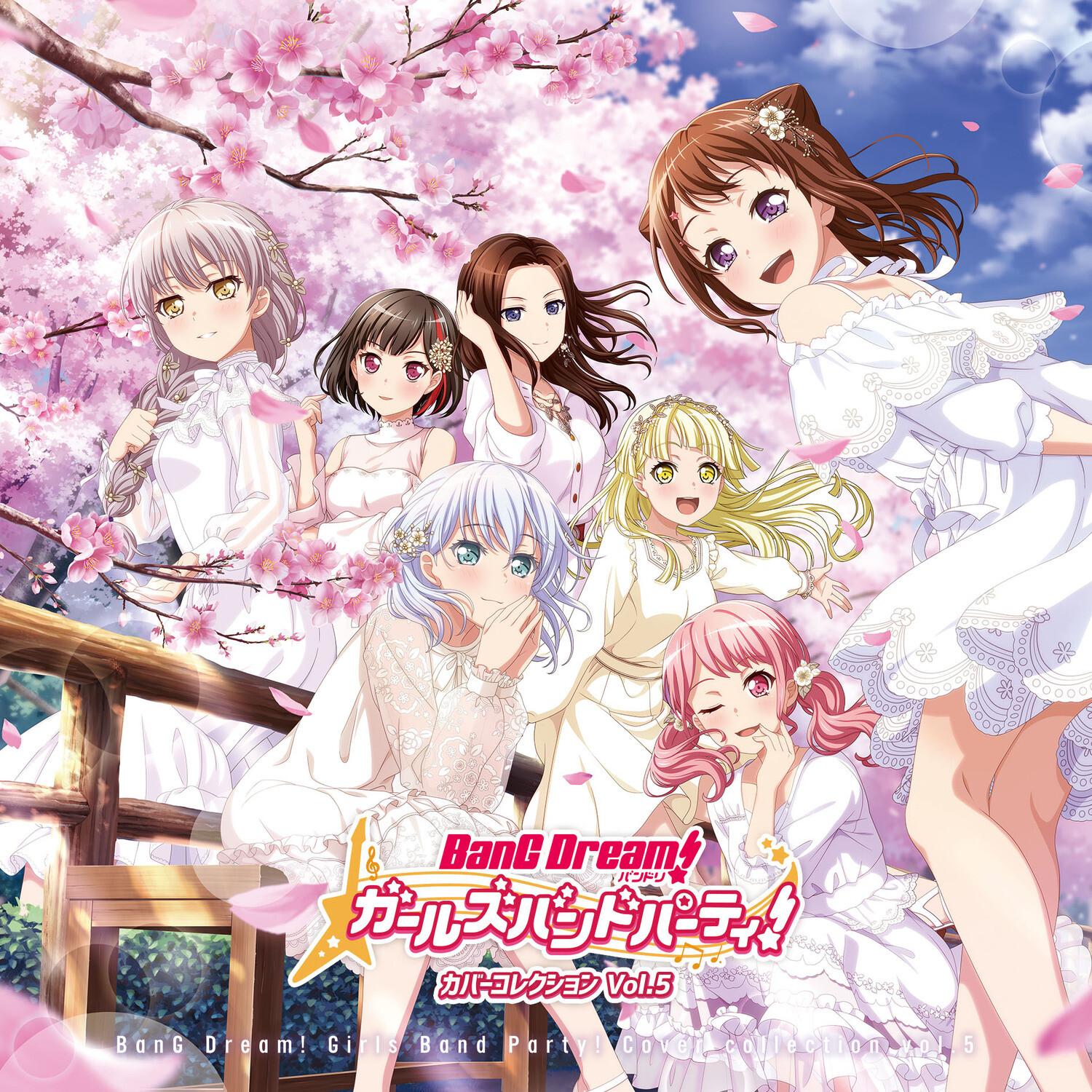 インフェルノ (Cover)封面