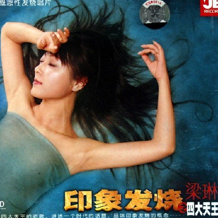 难道你现在还不知道封面