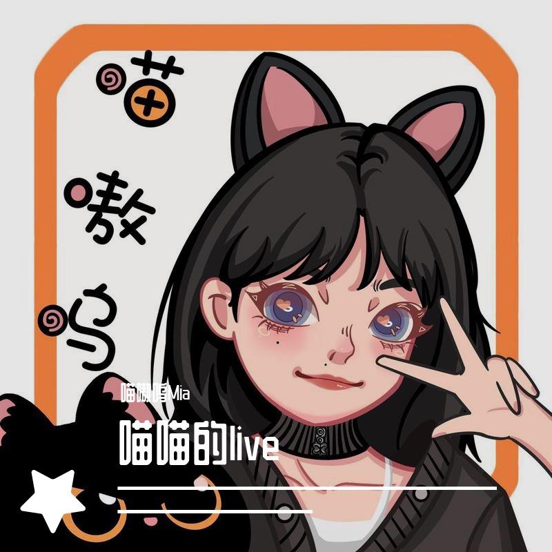 同花顺live封面