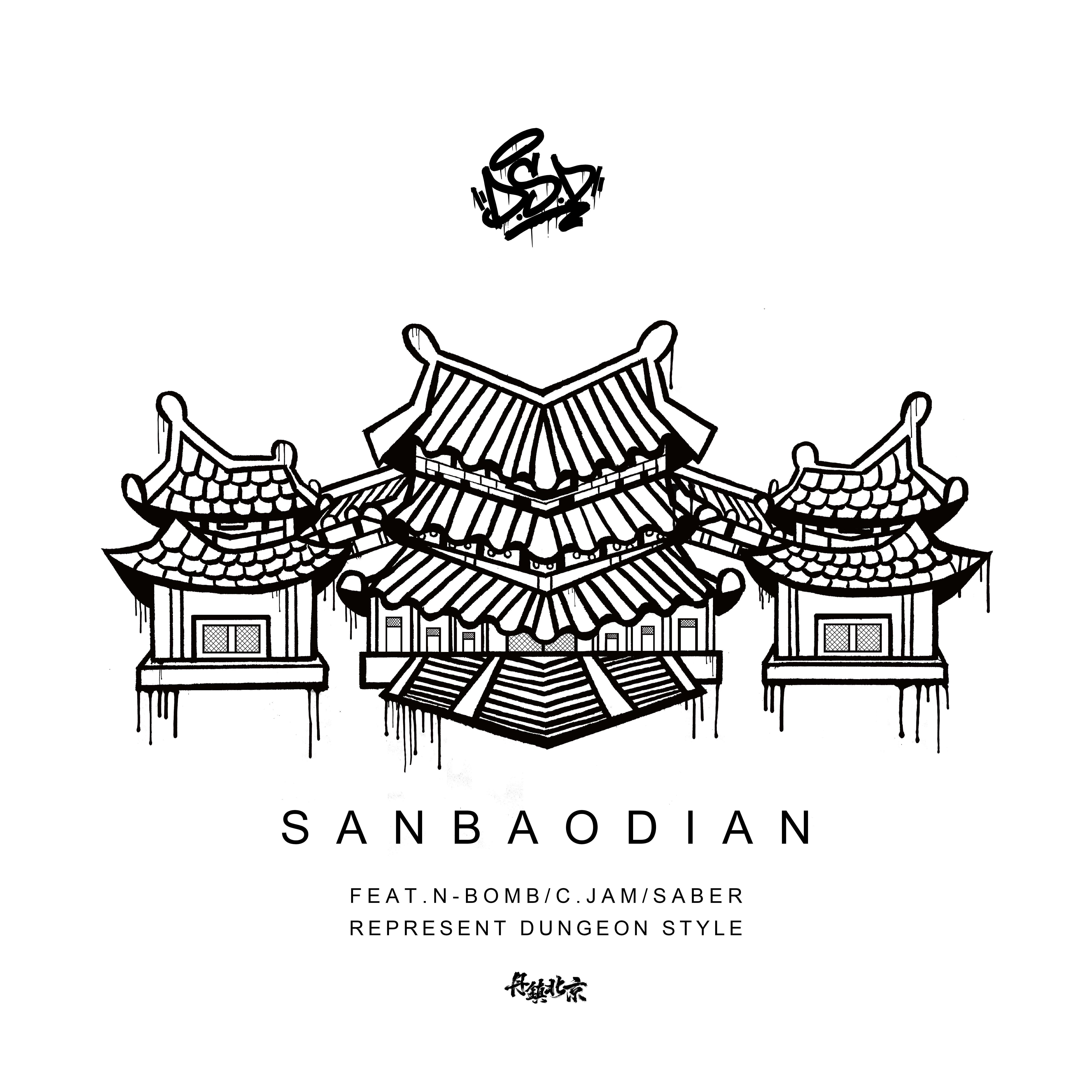 song-img