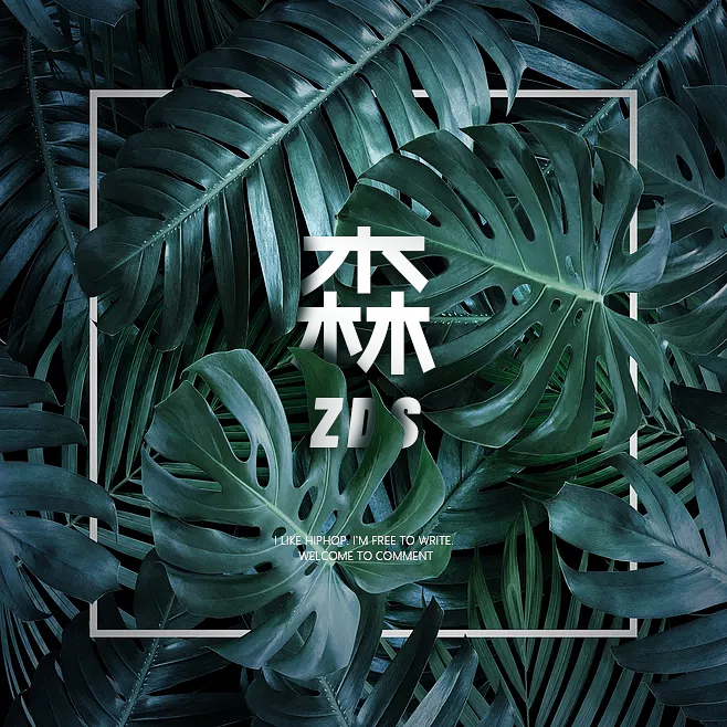 橘子香水（Prod by MEGA）封面