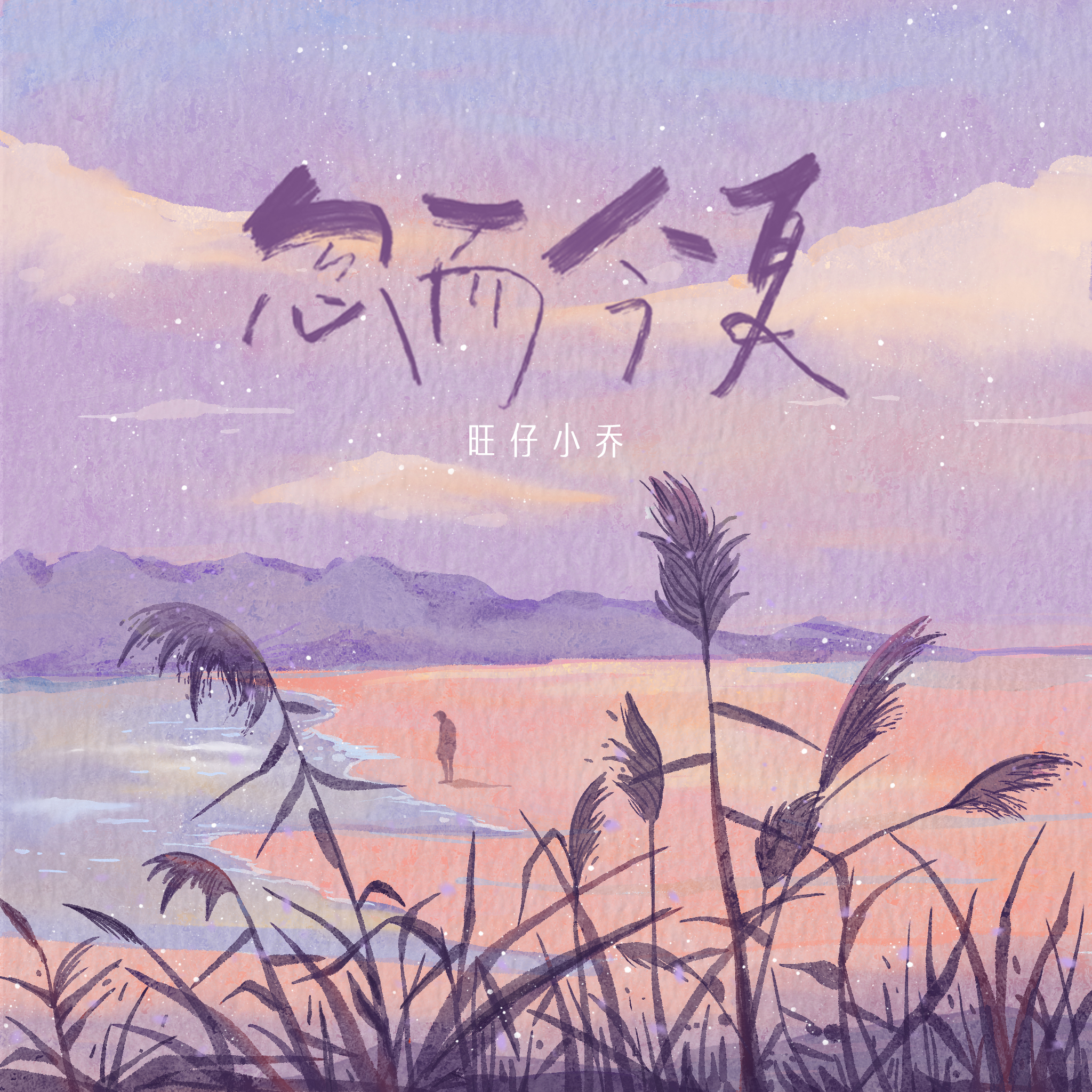 song-img