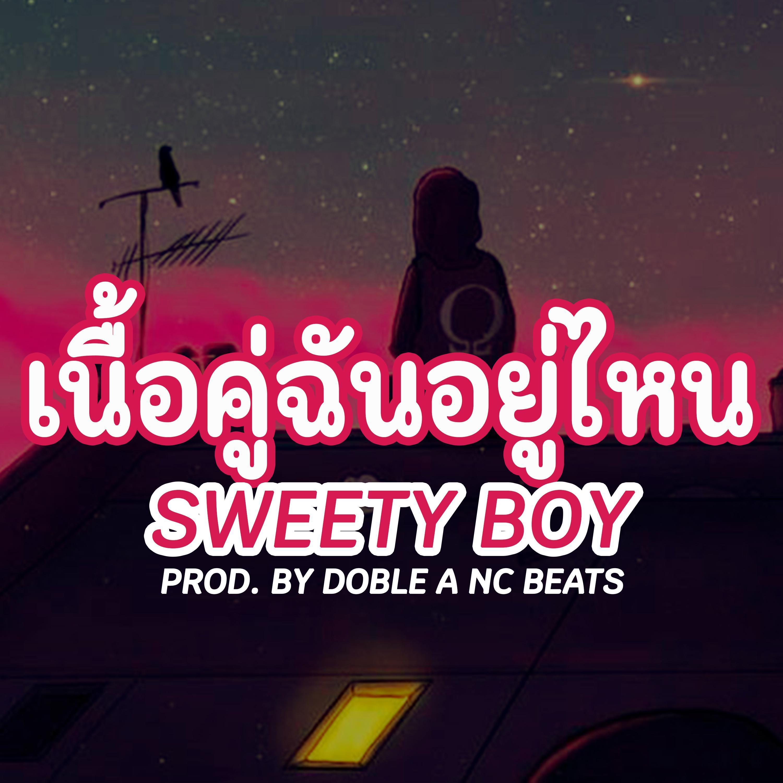 song-img