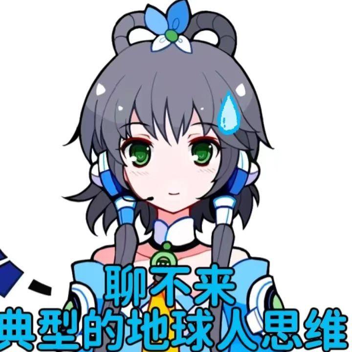 大东北是我的家乡（洛天依 / NaC1） banner