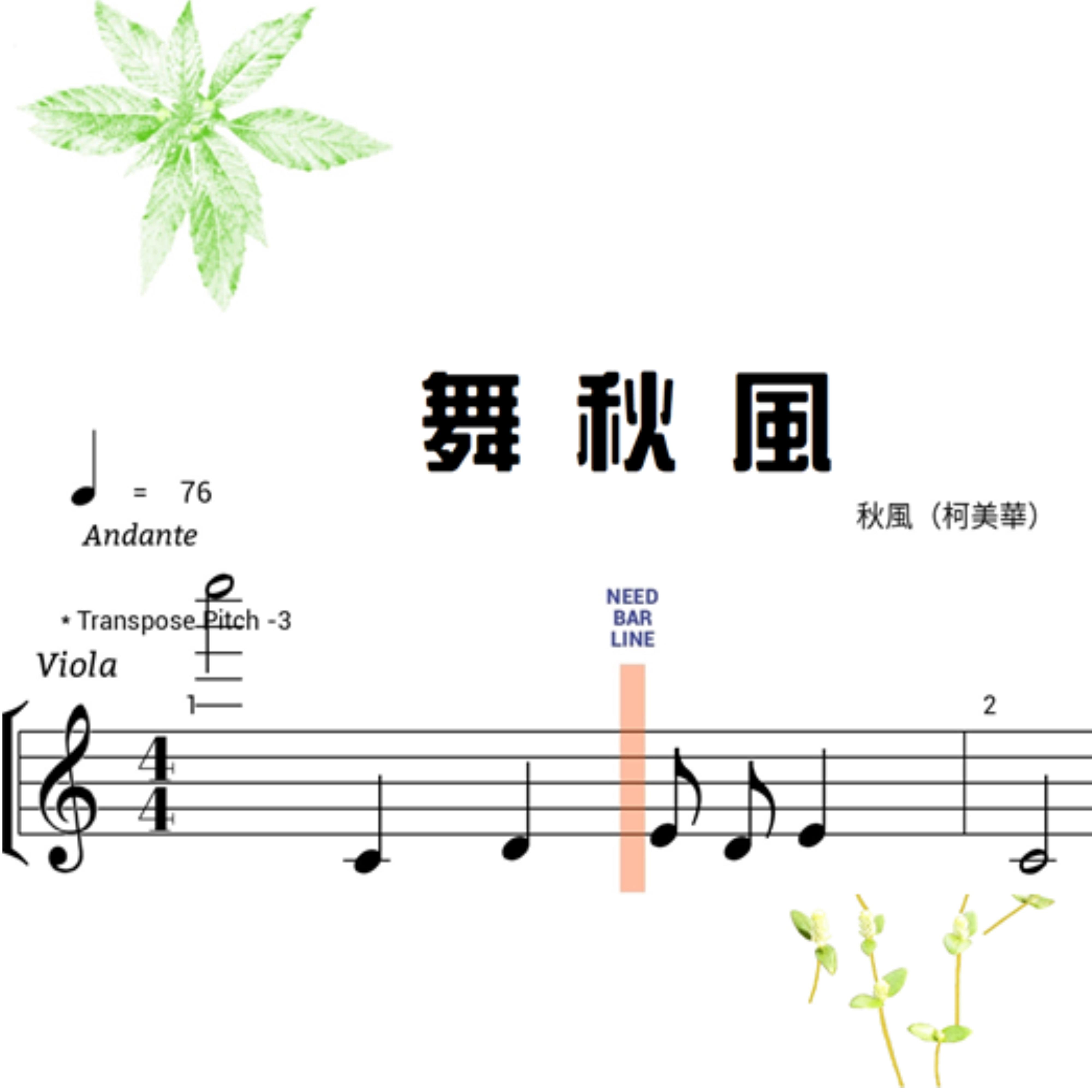 song-img