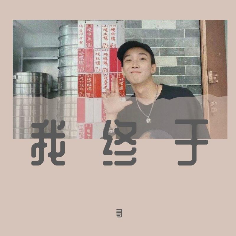 song-img