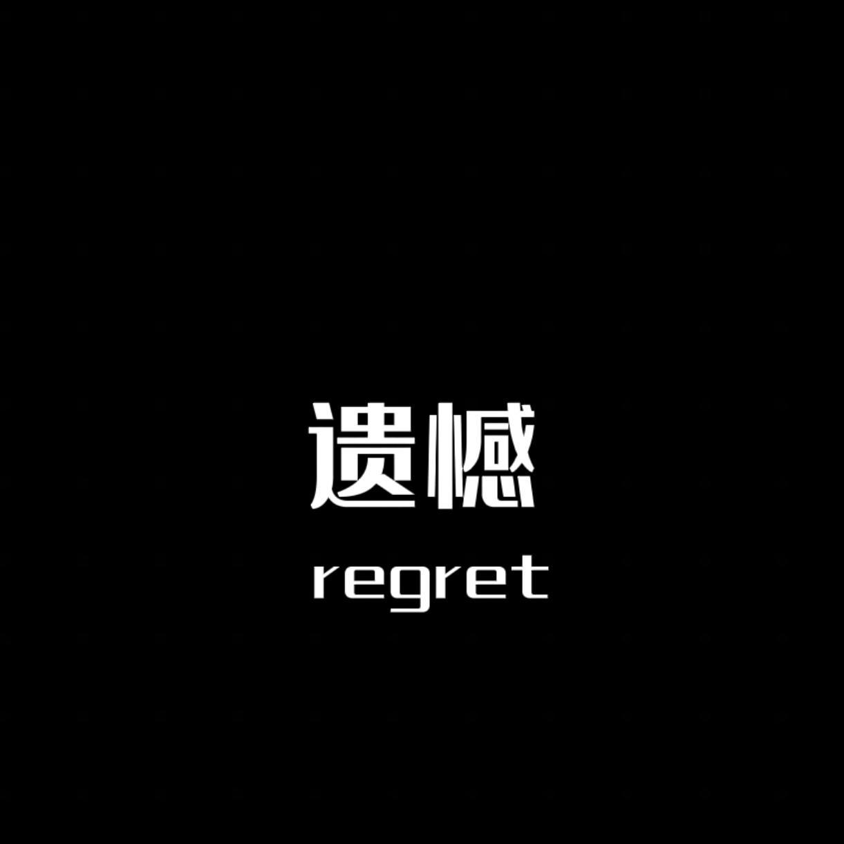 过问封面