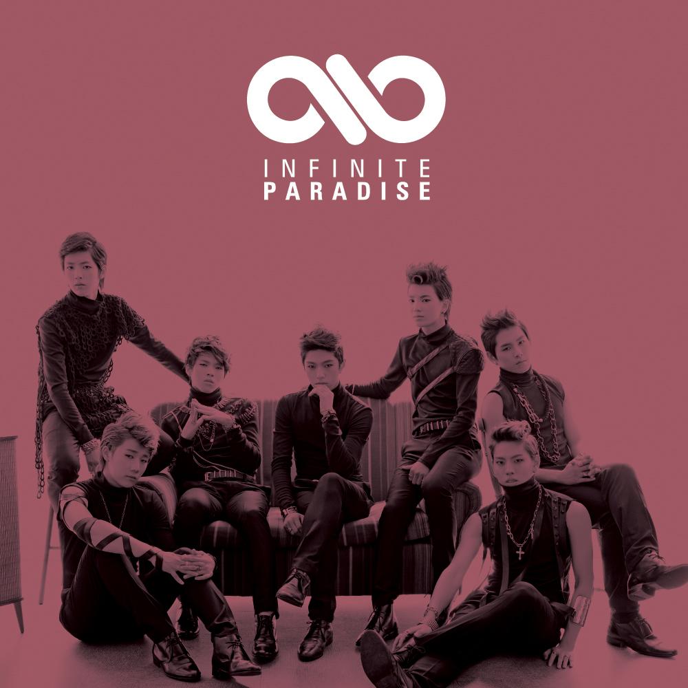 파라다이스 (Paradise)
