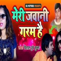Vishal Dubey Munna