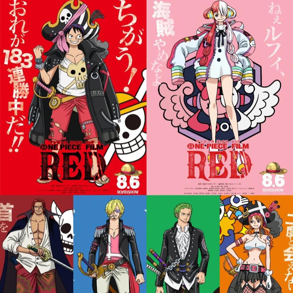 《海贼王：红发歌姬》「RED」Ado歌单