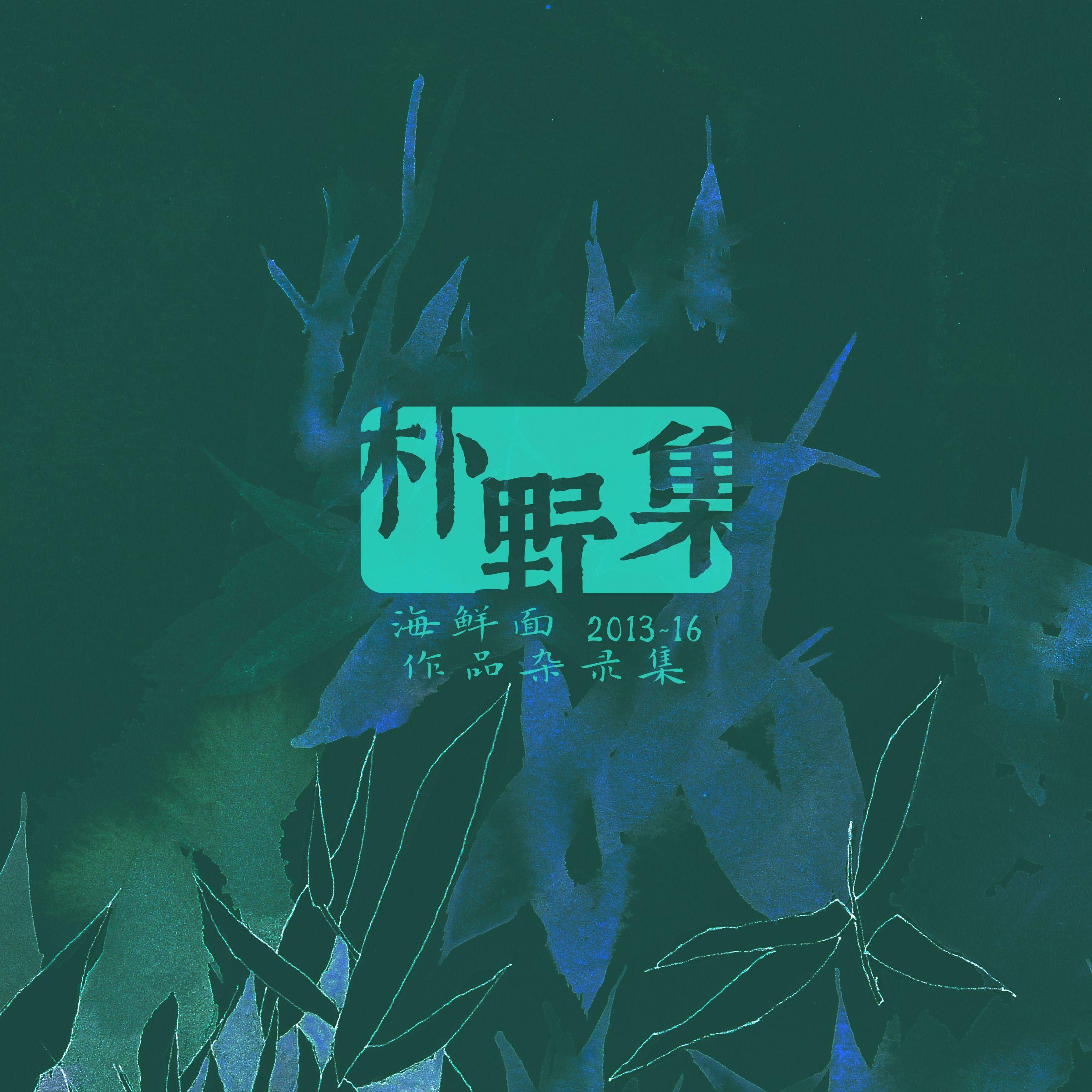 song-img