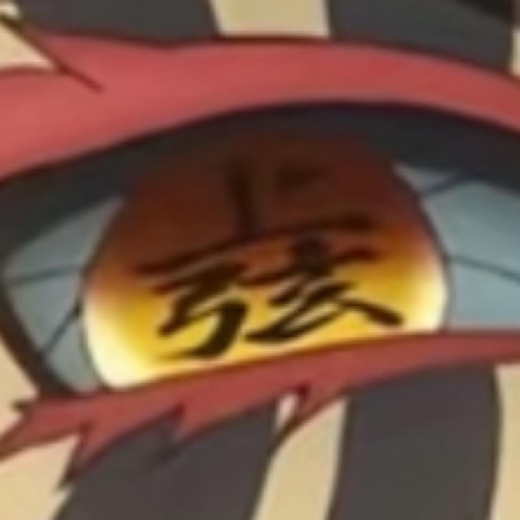 茴字的四种死法