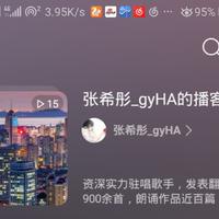 张希彤