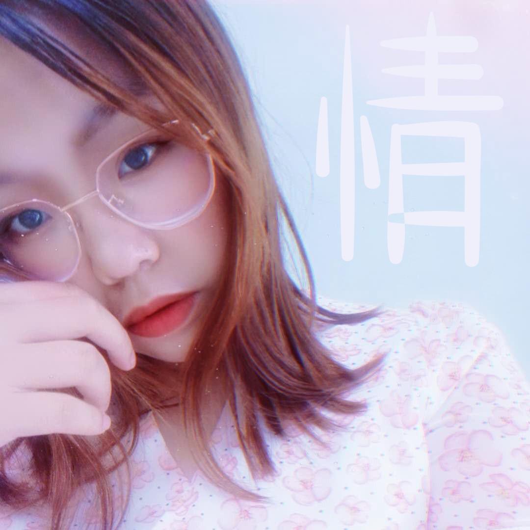 亲爱的小孩-宋茜（翻唱 樱程程）（翻自 宋茜） - 樱程程封面
