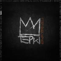 Tepki Featurings Hip Hop